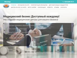 Ра-курс Кубань