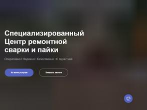 Ремдеталь сервис