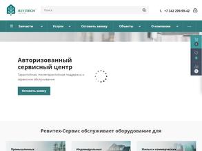 Ревитех-сервис