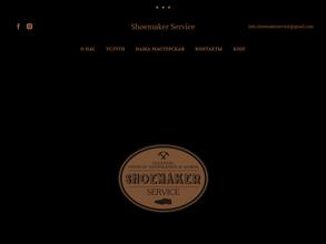 Shoemaker Service