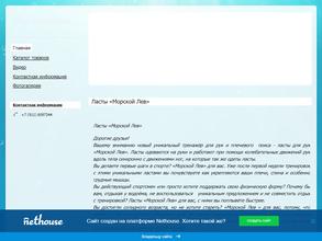 Торгово-производственная компания
