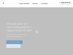 Инсайт электроникс