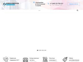 Энергосервис