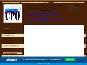 Консалтинговый центр СРО