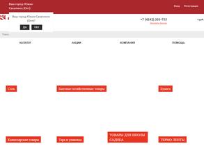 Супериор Сервис