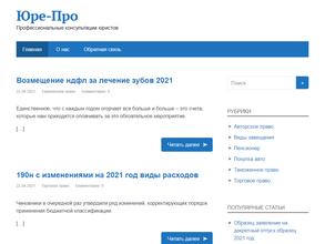 Тахограф Сервис