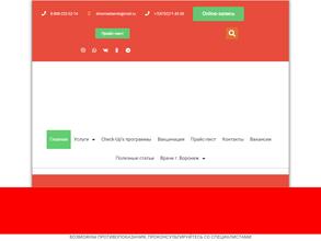 Тамбовмедсервис