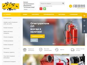 Татполимер трейд