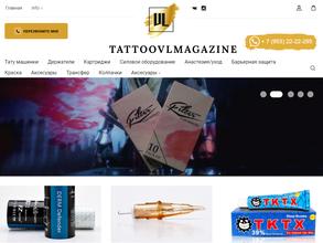 Tattoovlmagazine.ru