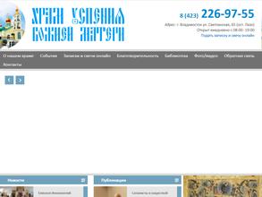 Храм Успения Божией Матери