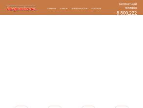 Возрождение