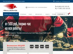 4bullservice