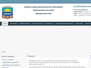 Икрянинский культурно-досуговый центр