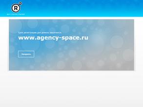 Space agency