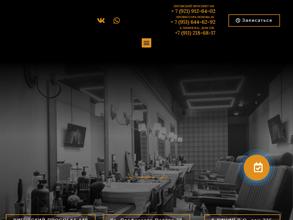 ДЖЕНТЛЬМЕНЫ