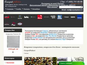 Carpetpalace