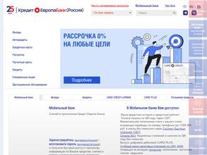 Кредит Европа банк