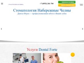 Dental Forte