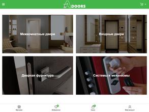 Просто Двери