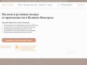 Карат Сервис