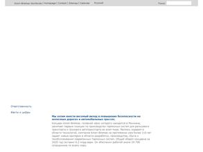 Кнорр-Бремзе 1520