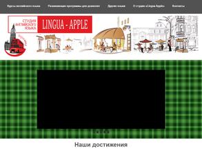 Lingua Apple