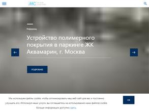 Эм-Си Баухеми