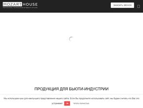 Mozart House в Ростов-на-Дону