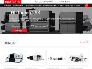 Нисса центрум