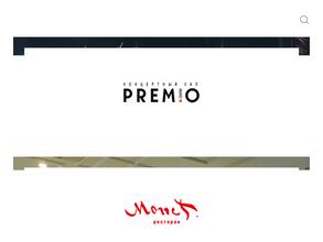 Терраса premio