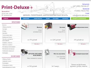 Принт-Делюкс
