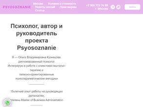 ВсеСознание