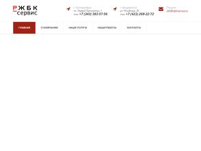 ПрофАлмазГрупп