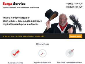 Sarga service