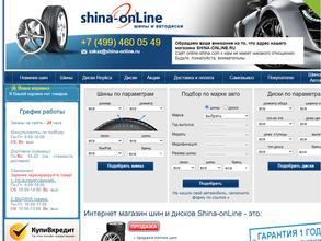 Shina-Online