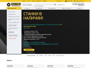 Перитон Инжиниринг