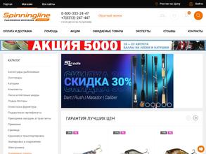 Spinningline.ru
