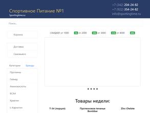 Спортинг Тайм