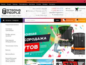StrongPeople.ru