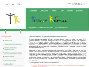 Телеком Кабель