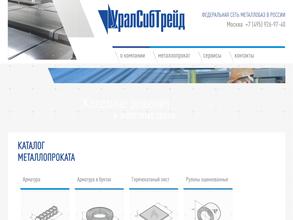 ТД УралСибТрейд-ЕК