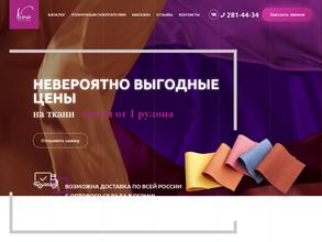 Вива текстиль