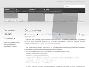 ЯрАйтиСервис