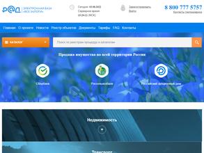 Российский аукционный дом