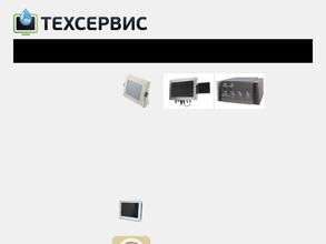 ТехСервис