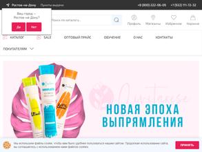 Кератин Проф