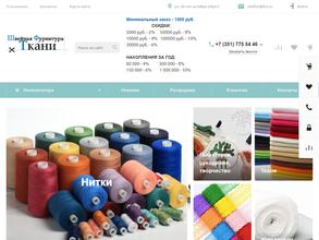 Стандарт ттф