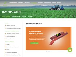 Агросила-Сервис