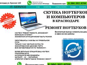 КомиссонторгЮг