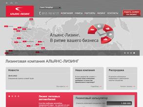Альянс-Лизинг